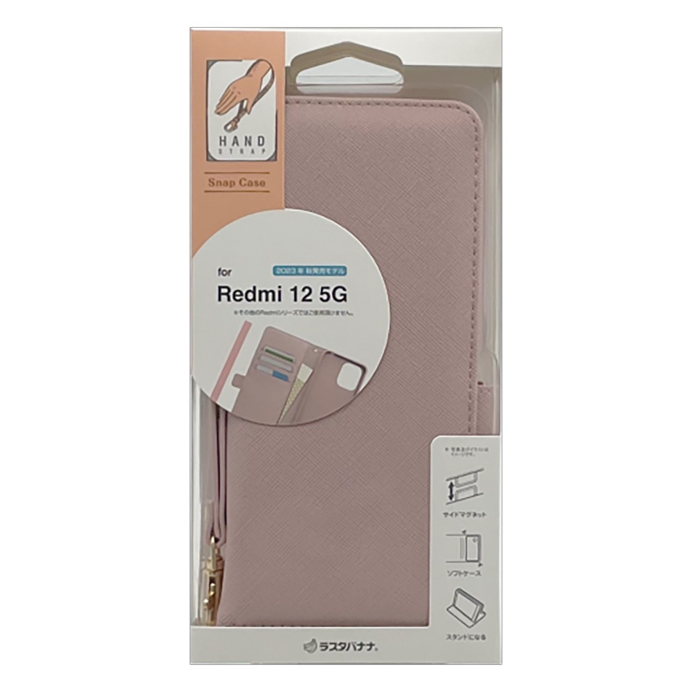 Xiaomi Redmi 12 5G XIG03 ������ ���С� ��Ģ�� ���������� ������� ������ɵ�ǽ ����ץ� ��� ��ǥ����� ��� �ϥ�ɥ��ȥ�å��դ� �饤�ȥԥ� ��åɥߡ�12 5G ���ޥۥ����� 7766R12BHSLPK �饹���Хʥ�