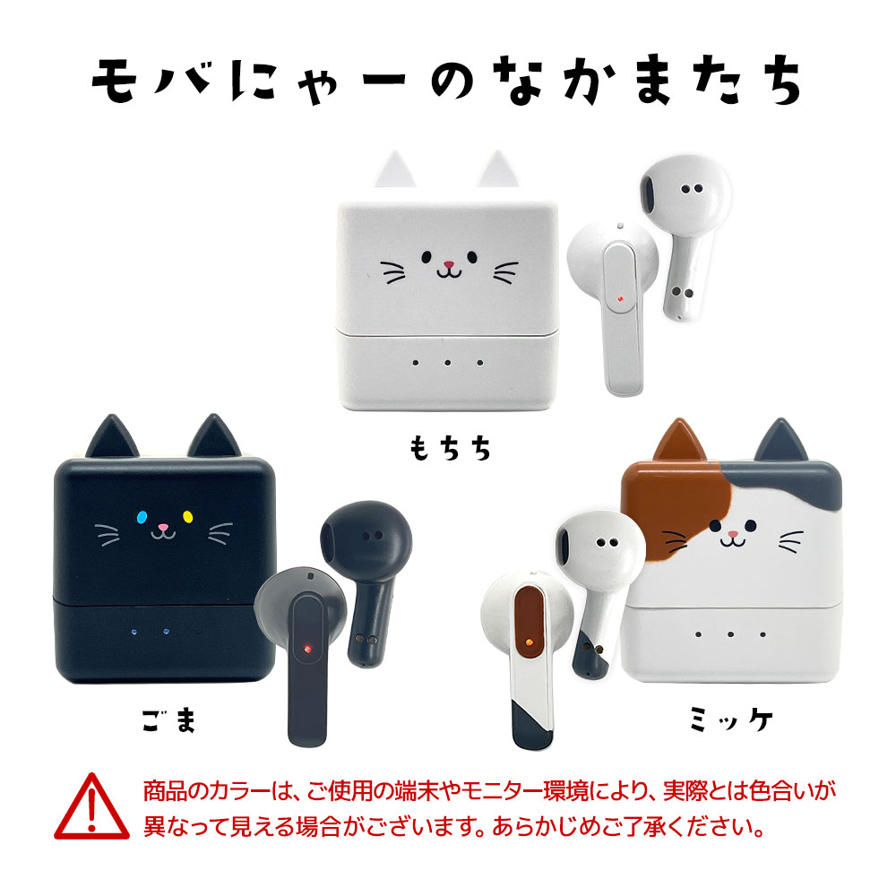 Фˤ㡼 Ǥ磻쥹ۥ Bluetooth 5.2 磻쥹 ƥ쥪 ۥ ޥ ֥롼ȥ ʬΥ ʡ䡼 AAC Type-C  ϥ󥺥ե꡼ ñ³ ߥå RTWS05MIK 饹Хʥ