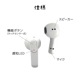Фˤ㡼 Ǥ磻쥹ۥ Bluetooth 5.2 磻쥹 ƥ쥪 ۥ ޥ ֥롼ȥ ʬΥ ʡ䡼 AAC Type-C  ϥ󥺥ե꡼ ñ³ ߥå RTWS05MIK 饹Хʥ
