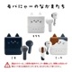 Фˤ㡼 Ǥ磻쥹ۥ Bluetooth 5.2 磻쥹 ƥ쥪 ۥ ޥ ֥롼ȥ ʬΥ ʡ䡼 AAC Type-C  ϥ󥺥ե꡼ ñ³ ߥå RTWS05MIK 饹Хʥ