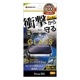 iPhone16 Pro ���饹�ե���� ʿ���ݸ� �֥롼�饤�ȥ��å� ����� �׷�ۼ� ����饬�饹���� 0.33���� ����10H ��ñŽ���դ� �����ե��� �ݸ�ե���� GSA4389IP461P �饹���Хʥ�