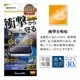 iPhone16 Pro ���饹�ե���� ʿ���ݸ� �֥롼�饤�ȥ��å� ����� �׷�ۼ� ����饬�饹���� 0.33���� ����10H ��ñŽ���դ� �����ե��� �ݸ�ե���� GSA4389IP461P �饹���Хʥ�