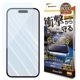 iPhone16 Pro ���饹�ե���� ʿ���ݸ� �֥롼�饤�ȥ��å� ����� �׷�ۼ� ����饬�饹���� 0.33���� ����10H ��ñŽ���դ� �����ե��� �ݸ�ե���� GSA4389IP461P �饹���Хʥ�