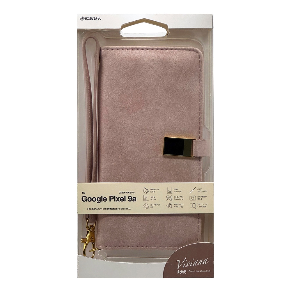 Google Pixel 9a ケース カバー 手帳型 かわいい カード入れ おしゃれ
