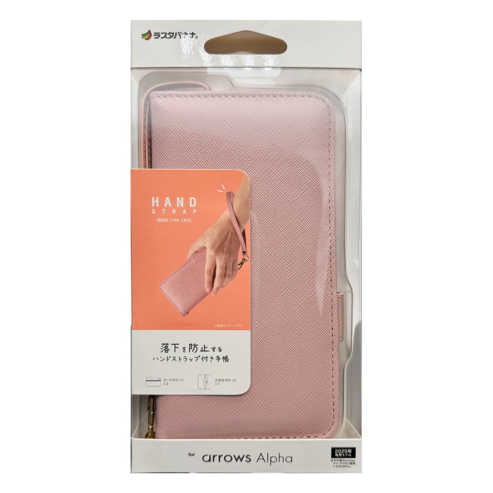 arrows Alpha F-51F ������ ���С� ��Ģ�� ���������� ������ɵ�ǽ �ϥ�ɥ��ȥ�å��դ� �饤�ȥԥ� �������� ����ե� ���ޥۥ����� 8844FAABHSLPK �饹���Хʥ�