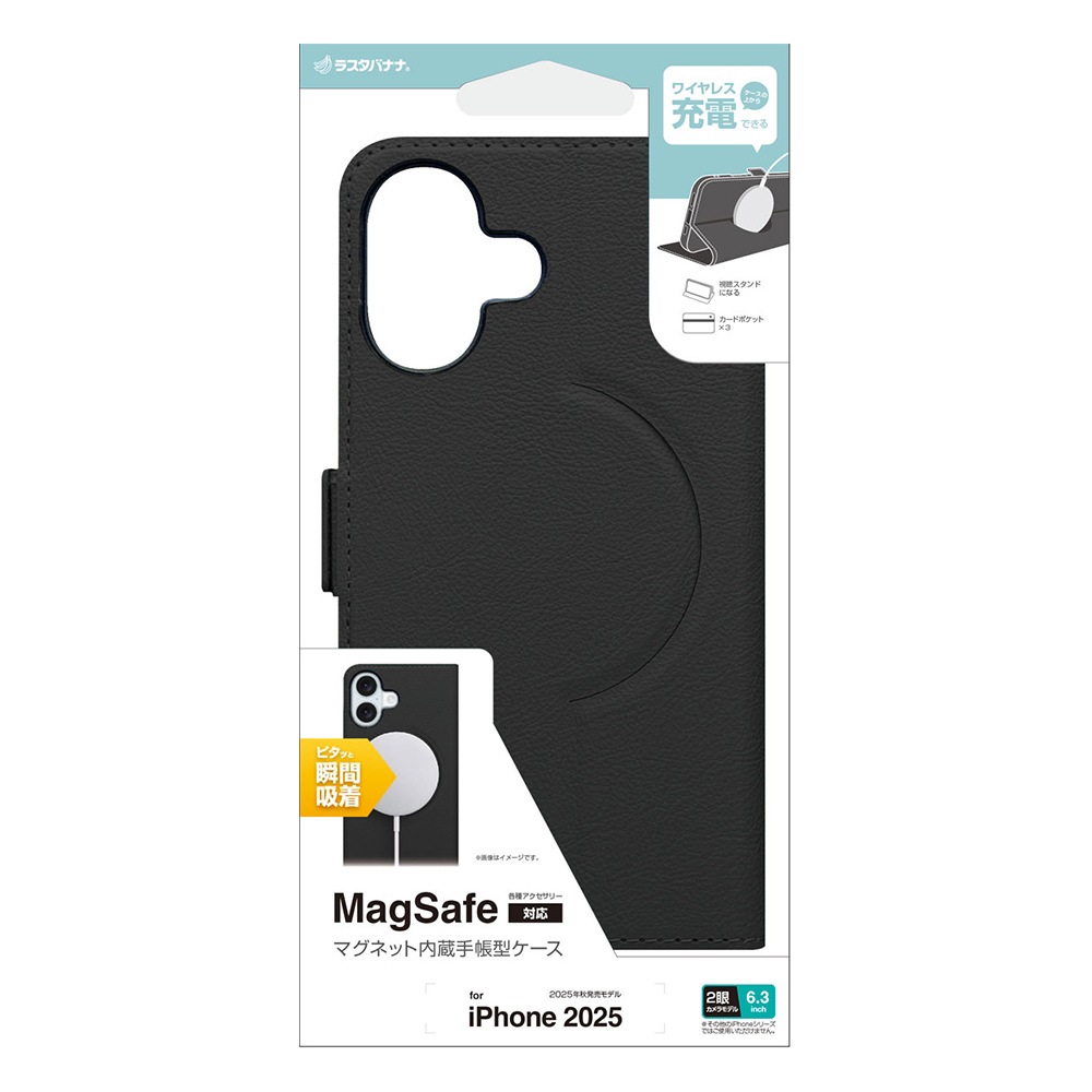 iPhone17 ������ ���С� ��Ģ�� ���� �Ѿ׷�ۼ� MagSafe�б� �ޥ��ͥåȽ��� ������ ������� �磻��쥹���� �����ɥޥ��ͥå� �֥�å� �����ե��� ���ޥۥ����� 8862IP5ABSMMBK �饹���Хʥ�