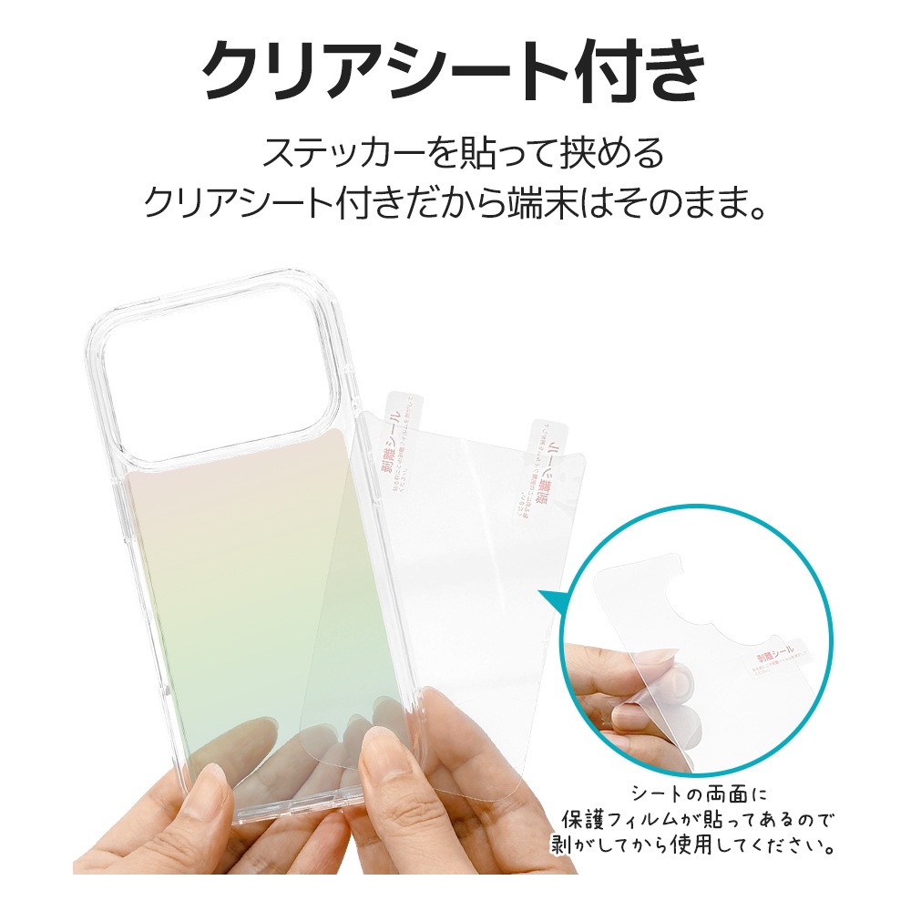 iPhone17 Pro ������ ���С� �ϥ��֥�å� �Ѿ׷�ۼ� ���ꥢ TPU�Х�ѡ������� �̿�������� ������ �ȥ쥫 �䤷�� ���ȥ�åץۡ��� �磻��쥹���� KAZARi TAI �������饯�ꥢ �����ե��� ���ޥۥ����� 9045IP5BHPCL �饹���Хʥ�