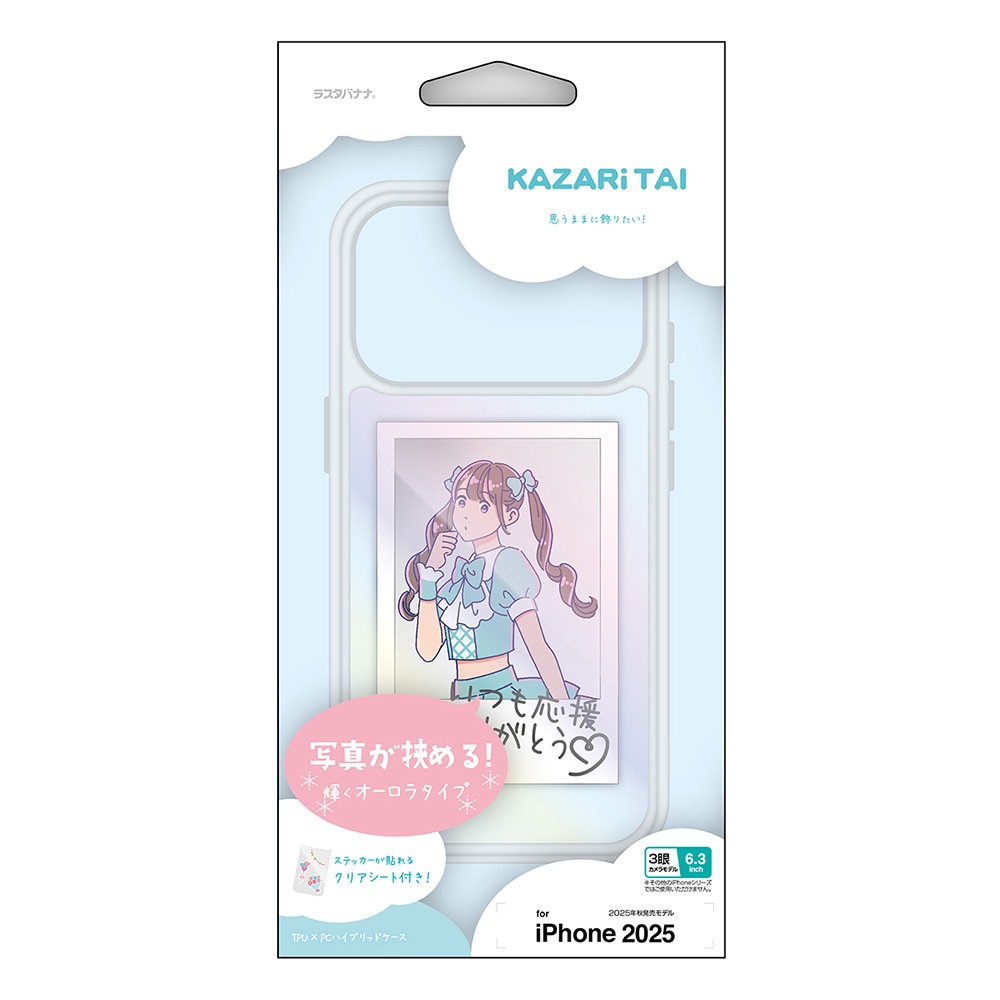 iPhone17 Pro ������ ���С� �ϥ��֥�å� �Ѿ׷�ۼ� ���ꥢ TPU�Х�ѡ������� �̿�������� ������ �ȥ쥫 �䤷�� ���ȥ�åץۡ��� �磻��쥹���� KAZARi TAI �������饯�ꥢ �����ե��� ���ޥۥ����� 9045IP5BHPCL �饹���Хʥ�