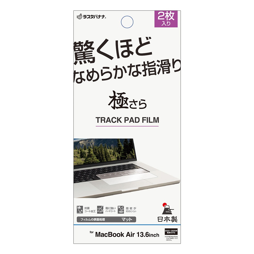 MacBook Air 13.6 ե ȥåѥå 餵ץ饹 ޥå 쥢 ȿɻ߻سʤ餫  2 ޥå֥å  ݸե TR5141MBA136 饹Хʥ