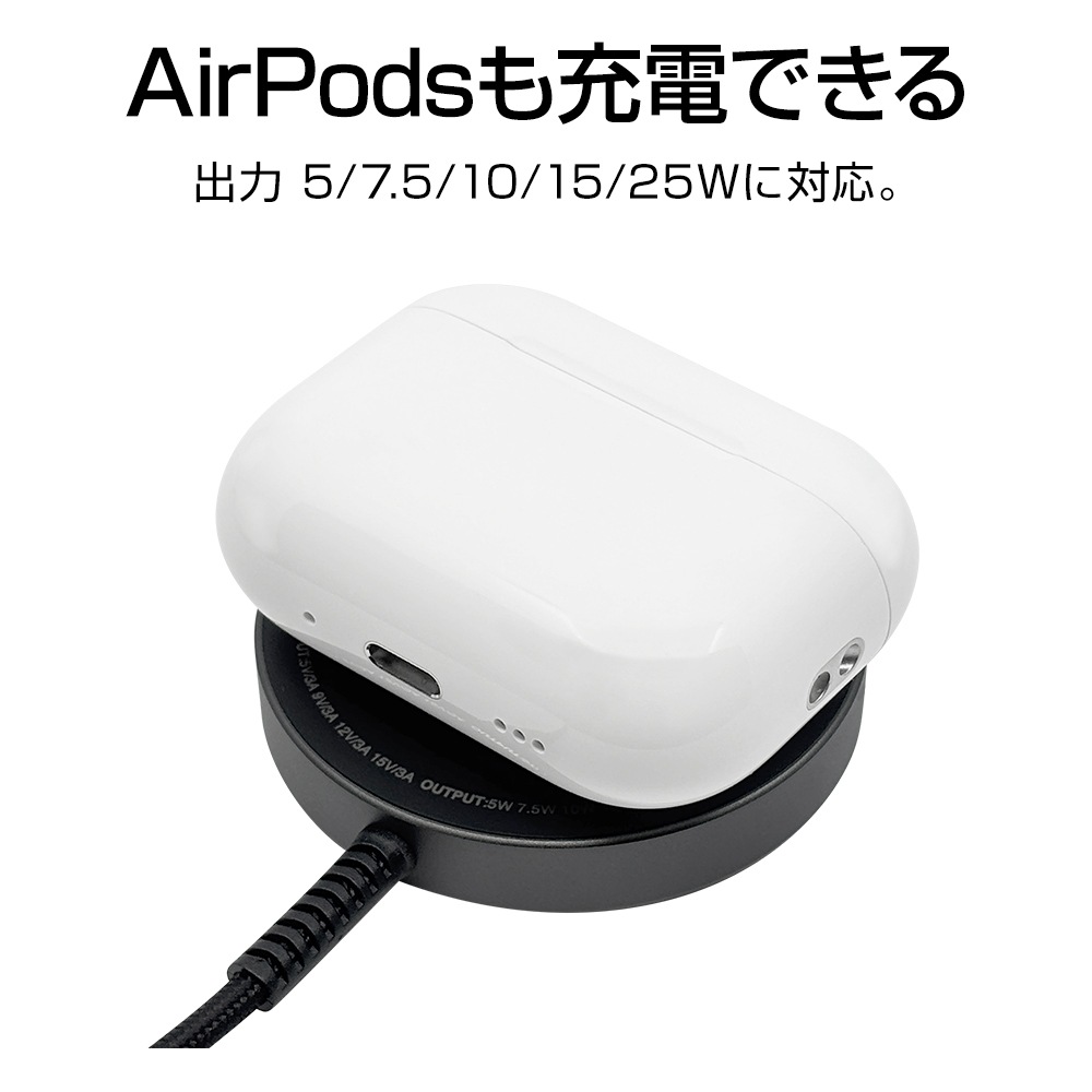 �磻��쥹���㡼���㡼 �ޥ��ͥå� �磻��쥹���� iPhone Android �б� Qi2.2ǧ�� 5W 7.5W 10W 15W 25W 1�᡼�ȥ� 1m ������C typec Type-C �����֥���η� ���������졼 ���ޡ��ȥե��� R10WCC25W05DG �饹���Хʥ�