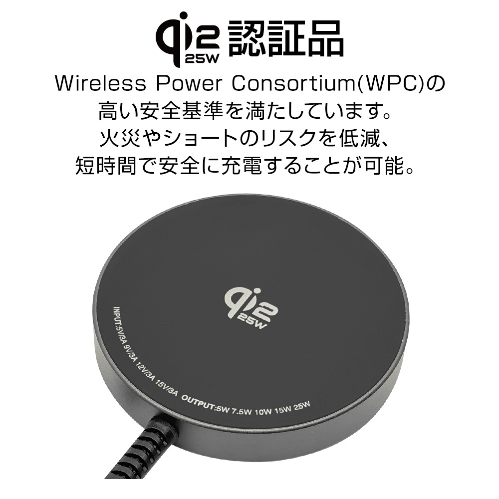 �磻��쥹���㡼���㡼 �ޥ��ͥå� �磻��쥹���� iPhone Android �б� Qi2.2ǧ�� 5W 7.5W 10W 15W 25W 1�᡼�ȥ� 1m ������C typec Type-C �����֥���η� ���������졼 ���ޡ��ȥե��� R10WCC25W05DG �饹���Хʥ�