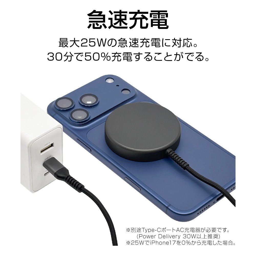 �磻��쥹���㡼���㡼 �ޥ��ͥå� �磻��쥹���� iPhone Android �б� Qi2.2ǧ�� 5W 7.5W 10W 15W 25W 1�᡼�ȥ� 1m ������C typec Type-C �����֥���η� ���������졼 ���ޡ��ȥե��� R10WCC25W05DG �饹���Хʥ�