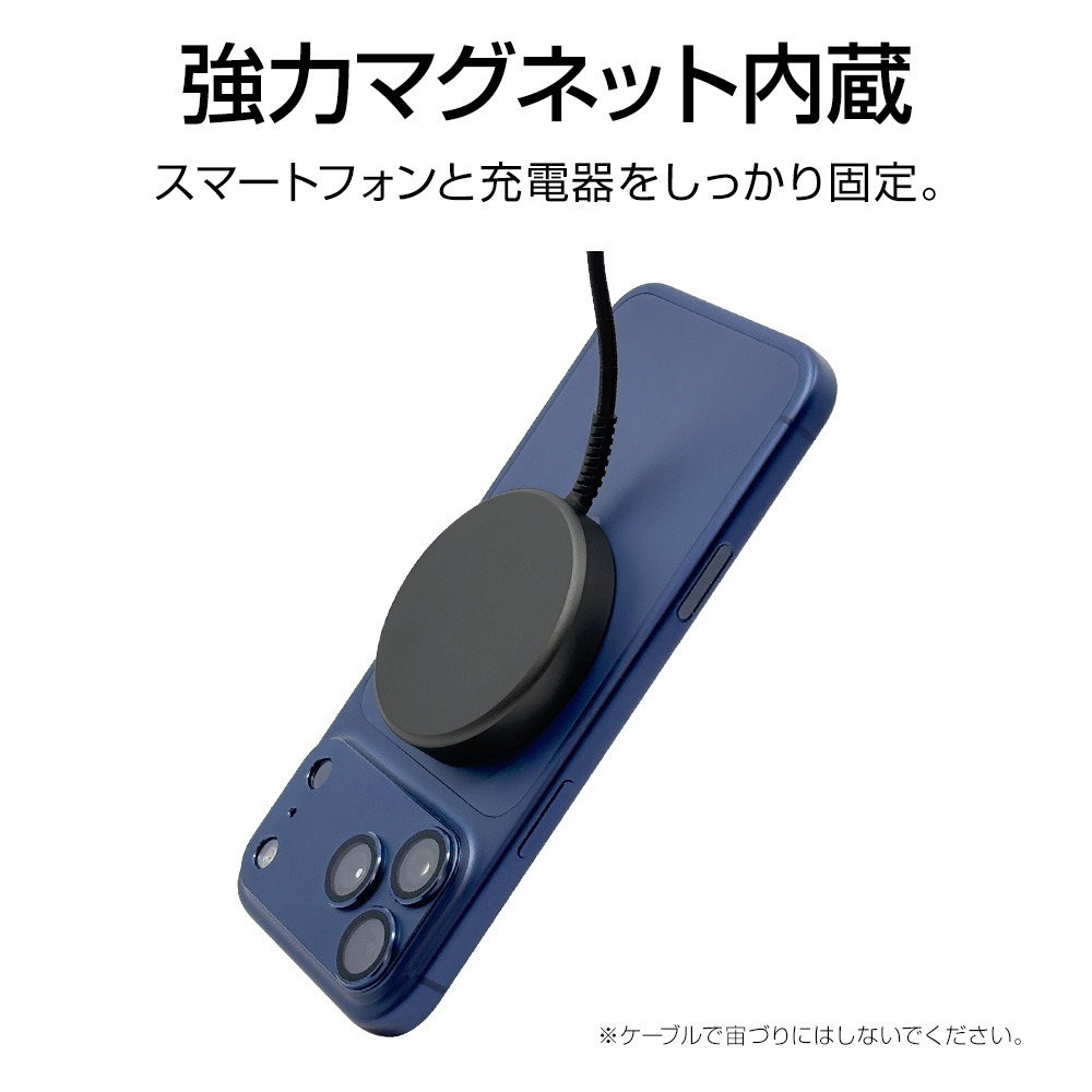 �磻��쥹���㡼���㡼 �ޥ��ͥå� �磻��쥹���� iPhone Android �б� Qi2.2ǧ�� 5W 7.5W 10W 15W 25W 1�᡼�ȥ� 1m ������C typec Type-C �����֥���η� ���������졼 ���ޡ��ȥե��� R10WCC25W05DG �饹���Хʥ�