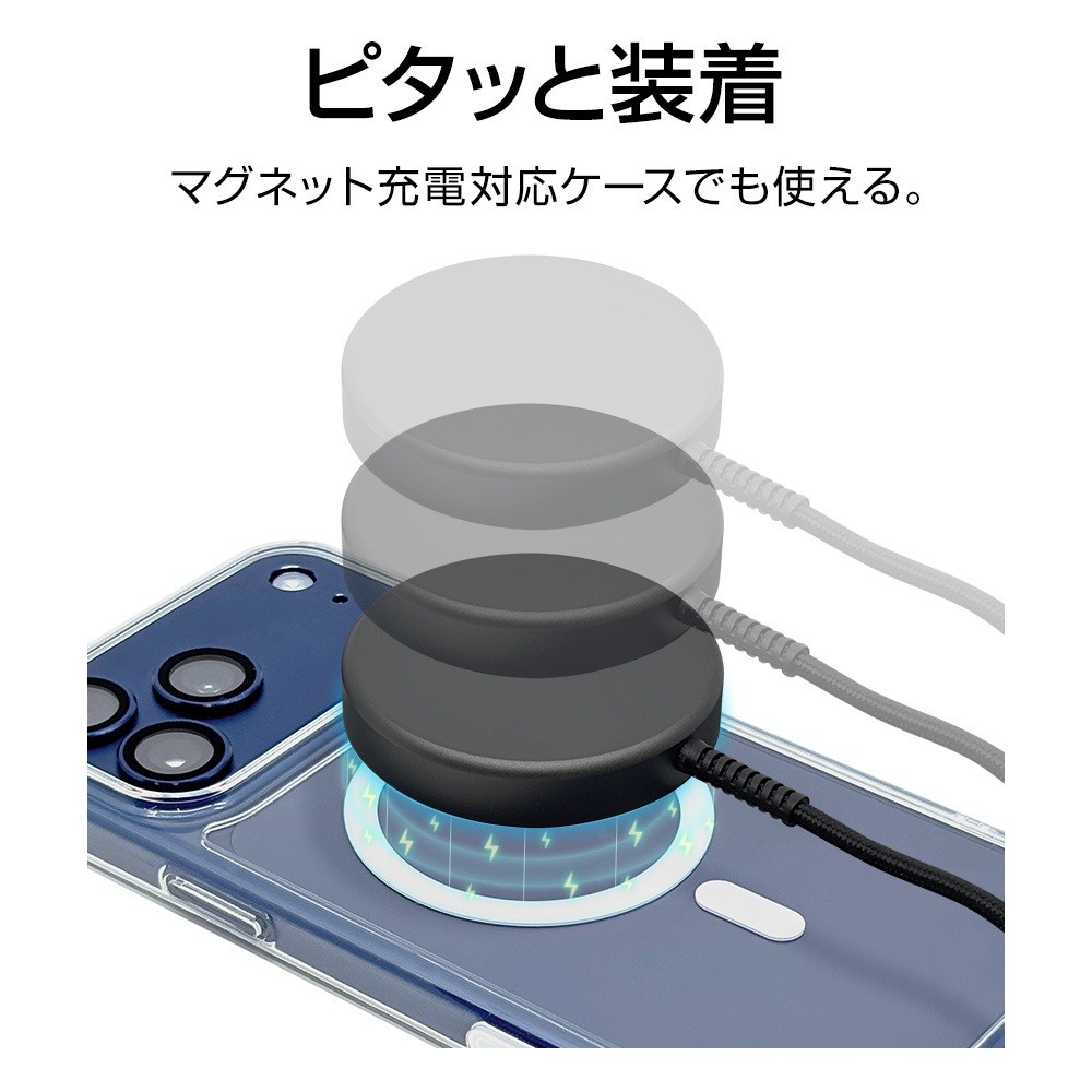 �磻��쥹���㡼���㡼 �ޥ��ͥå� �磻��쥹���� iPhone Android �б� Qi2.2ǧ�� 5W 7.5W 10W 15W 25W 1�᡼�ȥ� 1m ������C typec Type-C �����֥���η� ���������졼 ���ޡ��ȥե��� R10WCC25W05DG �饹���Хʥ�