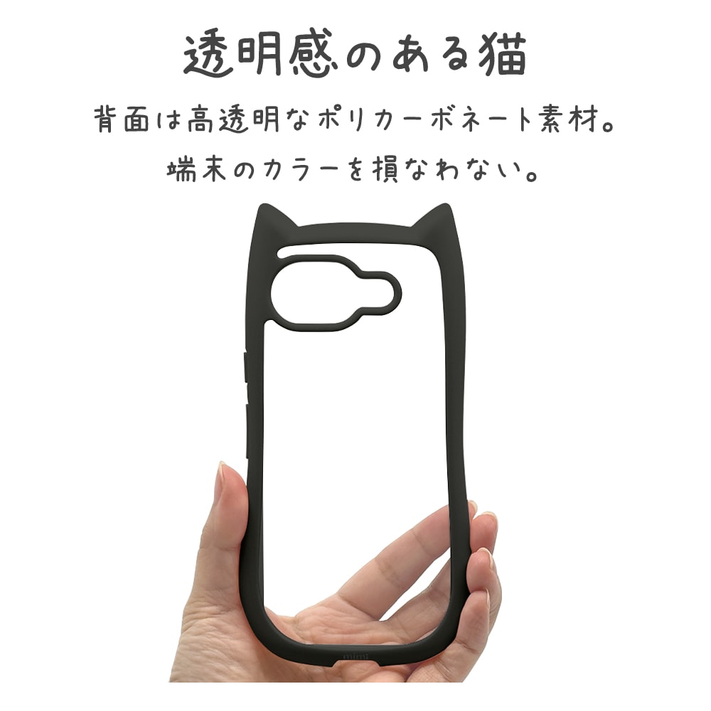 Google Pixel 10a ������ ���С� �ϥ��֥�å� mimi ǭ�� �ͥ��ߥ� �ͤ��ߤ� ǭ �ͥ� �ͤ� �Ѿ׷�ۼ� MIL ���̥��ꥢ TPU�Х�ѡ������� �磻��쥹�����б� �֥�å� �������� �ԥ����� ���ޥۥ����� 9369P10AHPBK �饹���Хʥ�