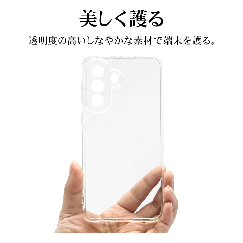 Galaxy A57 5G ������ ���С� ���եȥ����� TPU �˸��ݸ� ��̩�߷� �Ѿ׷�ۼ� ���ꥢ Ʃ�� 1.3mm ���ȥ�åץۡ��� ����饯���� ���ޥۥ����� 9389GA57TPLCL �饹���Хʥ�