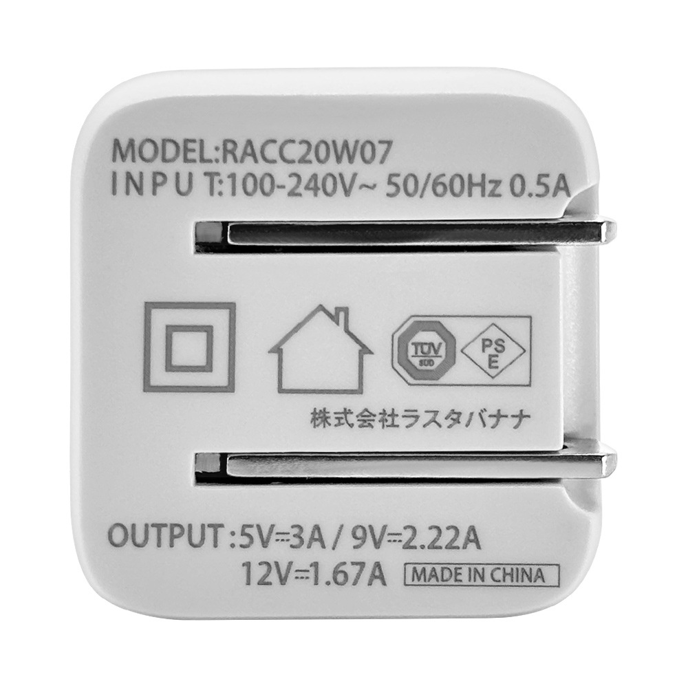 ���Ŵ� AC�����ץ��� AC���Ŵ� ������C PD �ѥ�ǥ�Х꡼ 20��å� ���󥻥�� USB Type-C 20W Power Delivery ���ꥹ���� ���Ť�®�� �ޤꤿ���� ���ꥢ�ԥ� ���ޥ� ���ޡ��ȥե��� RACC20W07PK �饹���Хʥ�