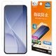 OPPO Reno15 A �ե���� ʿ���ݸ� ����� ��Ʃ�� ���ꥢ �����ɻ� ���� ������ ��ñŽ���դ� ����ǧ���б� ���å� ��� �ݸ�ե���� G5369OR15A �饹���Хʥ�
