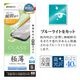 Google Pixel11 11Pro 10 10Pro ���饹�ե���� �����ݸ� �֥롼�饤�ȥ��å� ����� ���� �ⴶ�� 0.2mm 10H ����ǧ���б� ��ܥ�塼����󥬥饹 Ž�ճ�̿ �ִ�Ž�� �������� �ԥ����� �ݸ�ե���� MTK5535P11 �饹���Хʥ�
