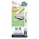 Google Pixel11 11Pro 10 10Pro ���饹�ե���� �����ݸ� �֥롼�饤�ȥ��å� ����� ���� �ⴶ�� 0.2mm 10H ����ǧ���б� ��ܥ�塼����󥬥饹 Ž�ճ�̿ �ִ�Ž�� �������� �ԥ����� �ݸ�ե���� MTK5535P11 �饹���Хʥ�