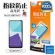 AQUOS wish6 �ե���� �����ݸ� ����� ��Ʃ�� ���ꥢ �����ɻ� ���ʤ� ���� ������ ��ñŽ���դ� �������� �����å���6 �ݸ�ե���� G5354AW6 �饹���Хʥ�