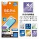 AQUOS wish6 �ե���� �����ݸ� ����� ��Ʃ�� ���ꥢ �����ɻ� ���ʤ� ���� ������ ��ñŽ���դ� �������� �����å���6 �ݸ�ե���� G5354AW6 �饹���Хʥ�