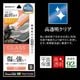 iPhone18 Pro Max 17 Pro Max ���饹�ե���� ����� ��Ʃ�� ���ꥢ ���˶��� ���Ĥ��ʤ� ���ĥ쥹 ����饬�饹���� 0.33mm ����10H Ž�ճ�̿ �ִ�Ž�� �����ե��� �ݸ�ե���� MTK5464IP6D �饹���Хʥ�