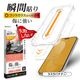 iPhone18 Pro Max 17 Pro Max ���饹�ե���� ����� ��Ʃ�� ���ꥢ ���˶��� ���Ĥ��ʤ� ���ĥ쥹 ����饬�饹���� 0.33mm ����10H Ž�ճ�̿ �ִ�Ž�� �����ե��� �ݸ�ե���� MTK5464IP6D �饹���Хʥ�