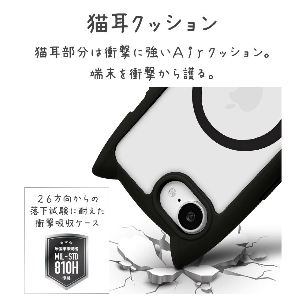 iPhone17e 16e ������ ���С� �ϥ��֥�å� MagSafe�б� mimi ǭ�� �ͥ��ߥ� �ͤ��ߤ� �Ѿ׷�ۼ� MIL ���̥��ꥢ TPU�Х�ѡ������� ���ȥ�åץۡ��� �֥�å� �����ե��� ���ޥۥ����� 9786IP6EHPMBK �饹���Хʥ�