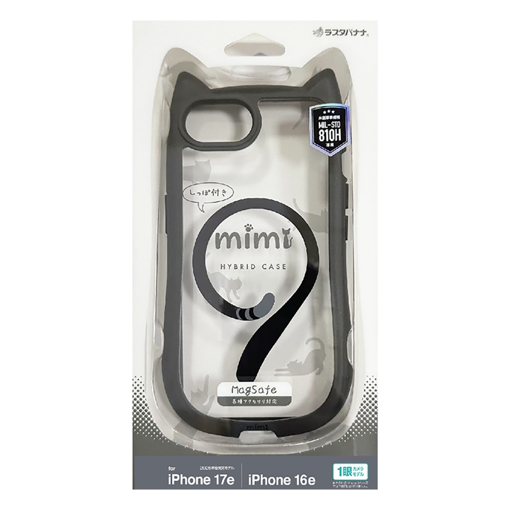 iPhone17e 16e ������ ���С� �ϥ��֥�å� MagSafe�б� mimi ǭ�� �ͥ��ߥ� �ͤ��ߤ� �Ѿ׷�ۼ� MIL ���̥��ꥢ TPU�Х�ѡ������� ���ȥ�åץۡ��� �֥�å� �����ե��� ���ޥۥ����� 9786IP6EHPMBK �饹���Хʥ�