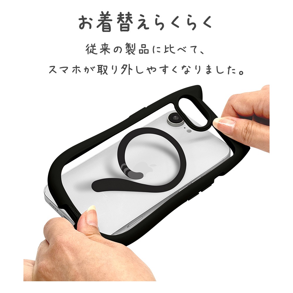 iPhone17e 16e ������ ���С� �ϥ��֥�å� MagSafe�б� mimi ǭ�� �ͥ��ߥ� �ͤ��ߤ� �Ѿ׷�ۼ� MIL ���̥��ꥢ TPU�Х�ѡ������� ���ȥ�åץۡ��� �֥�å� �����ե��� ���ޥۥ����� 9786IP6EHPMBK �饹���Хʥ�