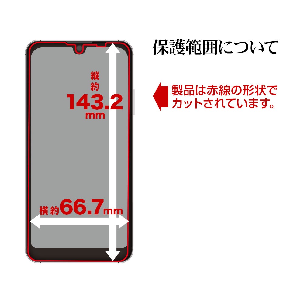 AQUOS wish3 SH-53D A302SH wish2 SH-51C AQUOS wish SHG06 A104SH SH-M20 �ե���� �����ݸ� �֥롼�饤�ȥ��å� Ʃ�� ���ꥢ ���� ������ ��ñŽ���դ� �������� �����å��� �ݸ�ե���� E3858AQOW3 �饹���Хʥ�