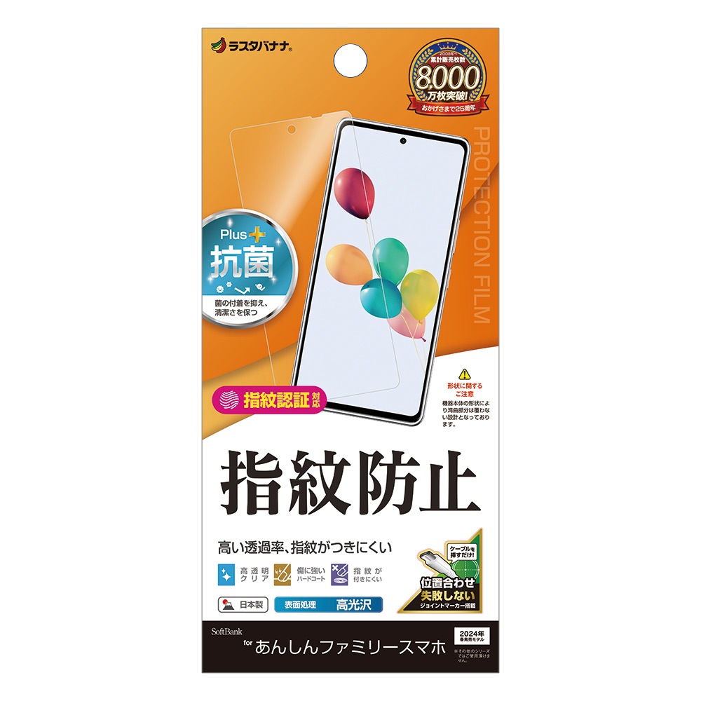 タブナイ　コマフィルム　ハルハナ 2025年最新】ハナハルの人気アイテム - メルカリ