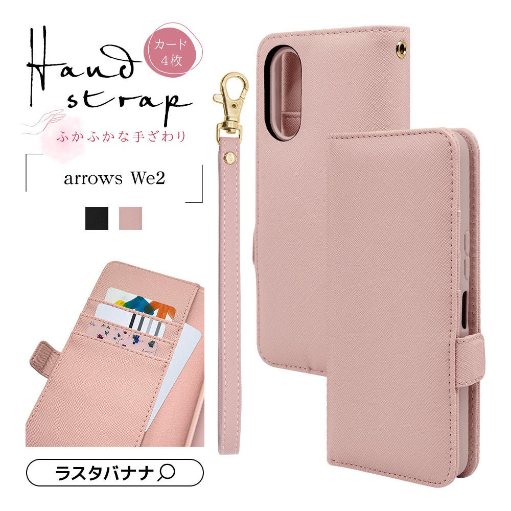 arrows We2 F-52E FCG02  С Ģ   ɵǽ ץ  ǥ  ϥɥȥåդ 饤ȥԥ  2 ޥۥ 7979ARWE2BHSLPK 饹Хʥ