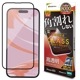 iPhone16 iPhone15 ���饹�ե���� �����ݸ� ����� ��Ʃ�� ���ꥢ �ѳ�줷�ʤ� 0.25���� ����10H ���եȥե졼�� ��ñŽ���դ� �֥�å� �����ե��� �ݸ�ե���� SG4291IP461 �饹���Хʥ�