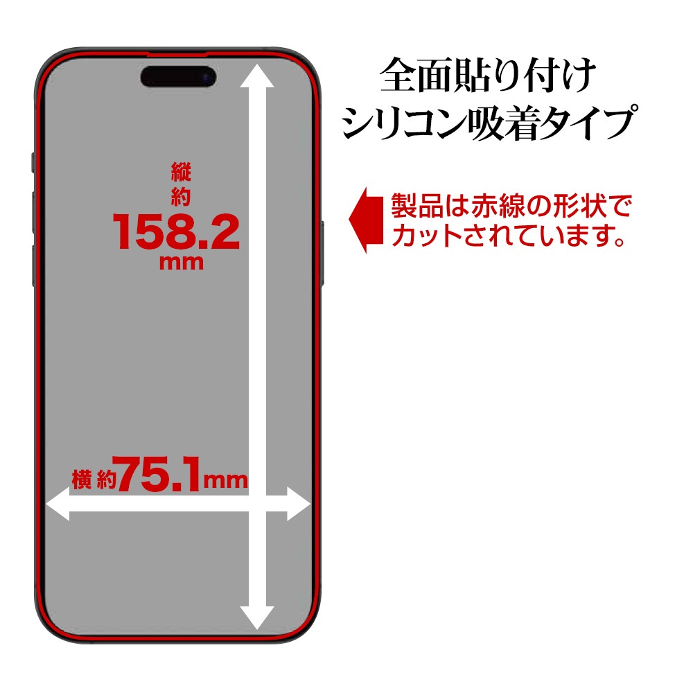 iPhone16 Plus iPhone15 Plus 饹ե ݸ  Ʃ ꥢ ѳ줷ʤ 饬饹 0.25 10H եȥե졼 ñŽդ ֥å ե ݸե SGG4447IP467 饹Хʥ