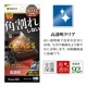 iPhone16 Plus iPhone15 Plus 饹ե ݸ  Ʃ ꥢ ѳ줷ʤ 饬饹 0.25 10H եȥե졼 ñŽդ ֥å ե ݸե SGG4447IP467 饹Хʥ