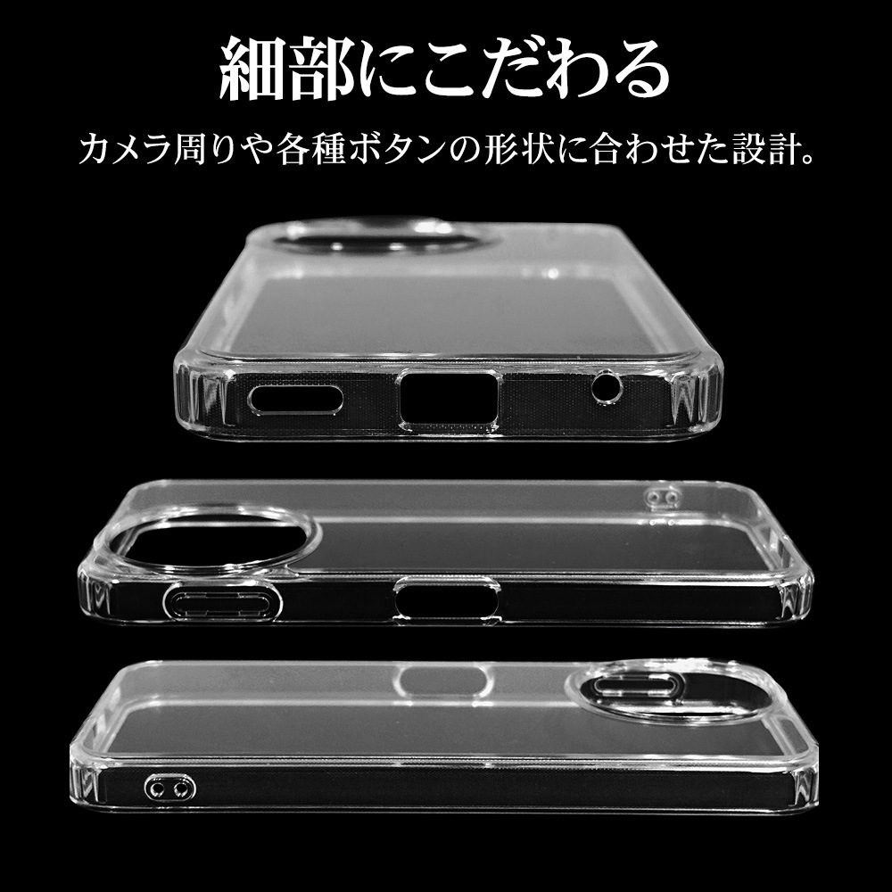 AQUOS sense9 SH-53E SHG14 SH-M29 ������ ���С� �ϥ��֥�å� RHINOX �饤�Υå��� �Ѿ׷�ۼ� MIL���� ���ꥢ ɽ�̹���5H TPU�Х�ѡ������� ���ȥ�åץۡ��� �������� ����9 ���ޥۥ����� 8425AS9HACL �饹���Хʥ�