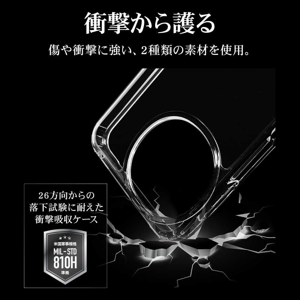 AQUOS sense9 SH-53E SHG14 SH-M29 ������ ���С� �ϥ��֥�å� RHINOX �饤�Υå��� �Ѿ׷�ۼ� MIL���� ���ꥢ ɽ�̹���5H TPU�Х�ѡ������� ���ȥ�åץۡ��� �������� ����9 ���ޥۥ����� 8425AS9HACL �饹���Хʥ�