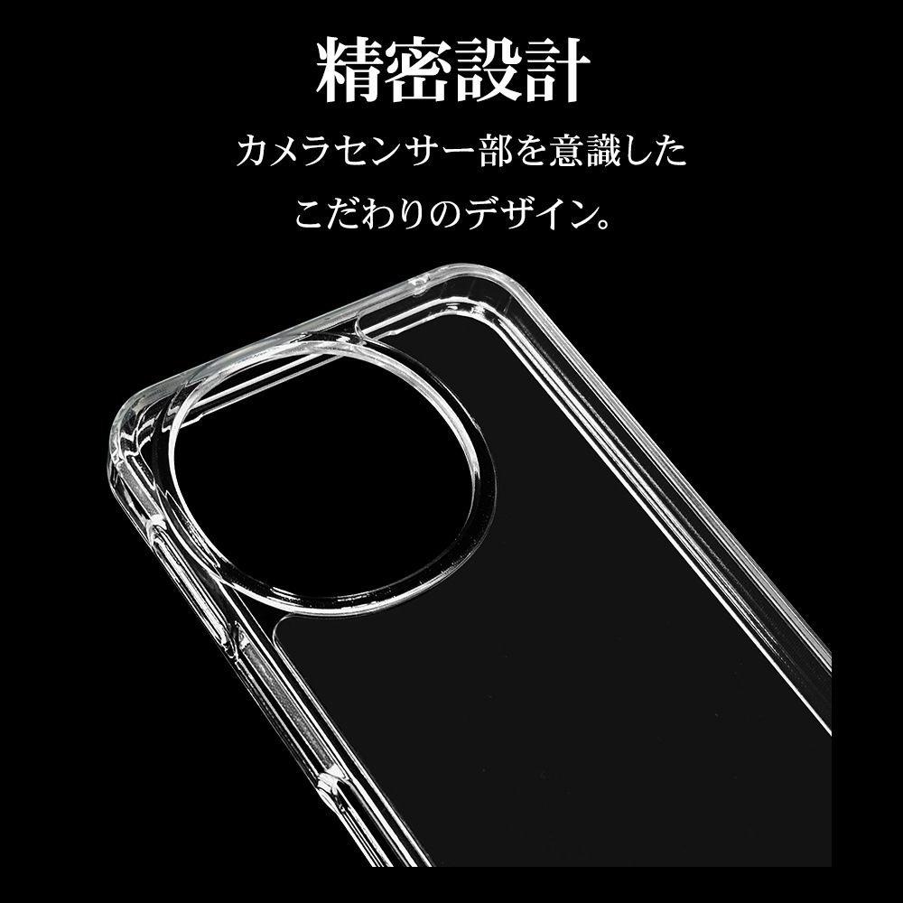 AQUOS sense9 SH-53E SHG14 SH-M29 ������ ���С� �ϥ��֥�å� RHINOX �饤�Υå��� �Ѿ׷�ۼ� MIL���� ���ꥢ ɽ�̹���5H TPU�Х�ѡ������� ���ȥ�åץۡ��� �������� ����9 ���ޥۥ����� 8425AS9HACL �饹���Хʥ�