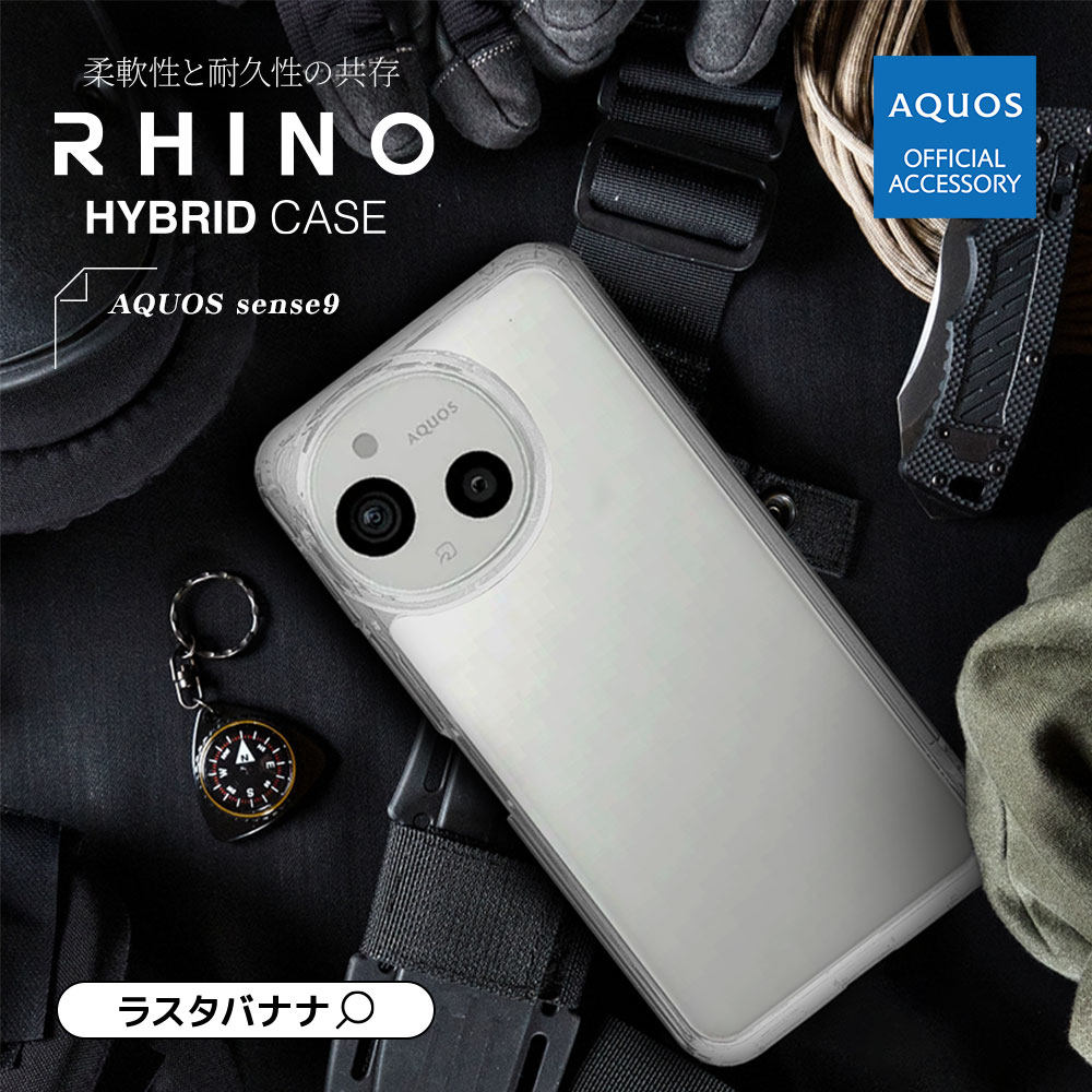 AQUOS sense9 SH-53E SHG14 SH-M29 ������ ���С� �ϥ��֥�å� RHINOX �饤�Υå��� �Ѿ׷�ۼ� MIL���� ���ꥢ ɽ�̹���5H TPU�Х�ѡ������� ���ȥ�åץۡ��� �������� ����9 ���ޥۥ����� 8425AS9HACL �饹���Хʥ�