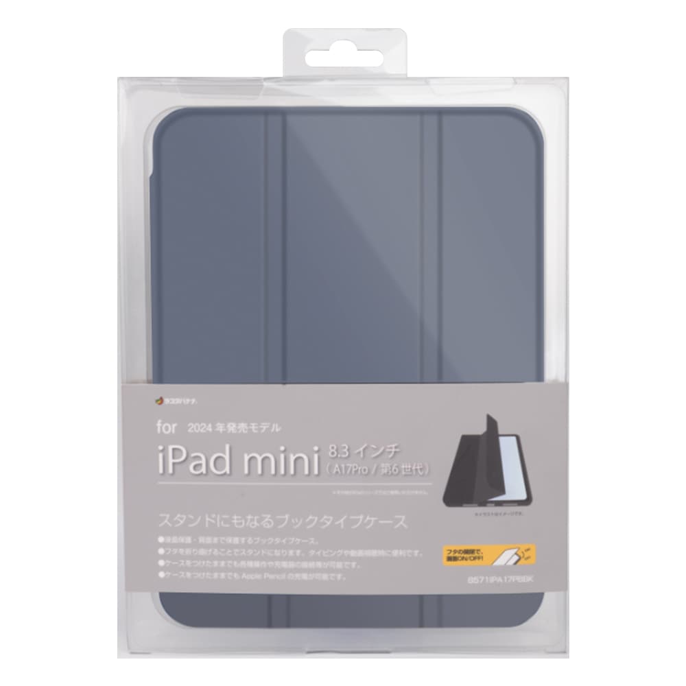 Apple iPad mini(A17pro)本体 + タッチペン+ケース Apple iPad mini(A17pro)本体 + タッチペン+ケース 【楽天市場】おまけ