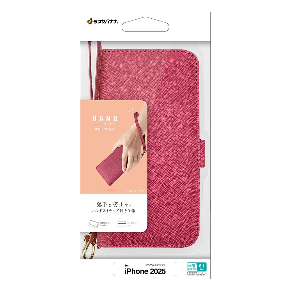 iPhone - オハナ様 ray-out iPhone SE（第2世代）/8/7 ディズニーキャラクター/耐