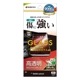 BASIO active3 KYG04 ���饹�ե���� ʿ���ݸ� ����� ��Ʃ�� ���ꥢ ���˶��� ����饬�饹���� 0.33���� ����10H ��ñŽ���դ� �٥����� �����ƥ��� �ݸ�ե���� GG4820BAA3 �饹���Хʥ�