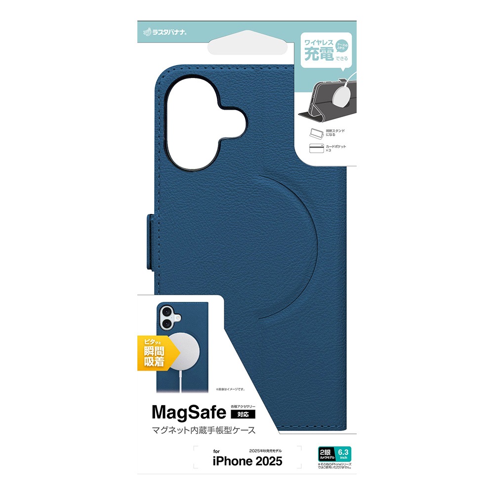 iPhone17 ������ ���С� ��Ģ�� ���� �Ѿ׷�ۼ� MagSafe�б� �ޥ��ͥåȽ��� ������ ������� �磻��쥹���� �����ɥޥ��ͥå� �ͥ��ӡ� �����ե��� ���ޥۥ����� 8863IP5ABSMMNV �饹���Хʥ�