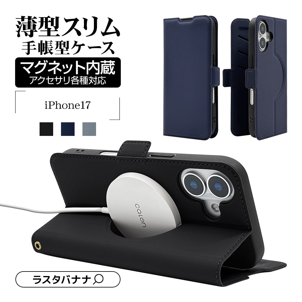 iPhone17 ������ ���С� ��Ģ�� ���� �Ѿ׷�ۼ� MagSafe�б� �ޥ��ͥåȽ��� ������ ������� �磻��쥹���� �����ɥޥ��ͥå� �ͥ��ӡ� �����ե��� ���ޥۥ����� 8863IP5ABSMMNV �饹���Хʥ�