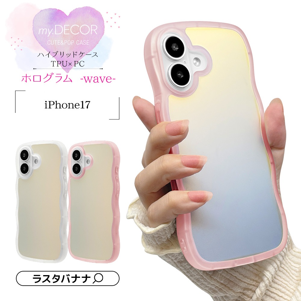 iPhone17  С ϥ֥å Ѿ׷ۼ TPUХѡ  ڹ  ȥåץۡ 磻쥹б my.DECOR ۥԥ ե ޥۥ 8956IP5AHPPK 饹Хʥ