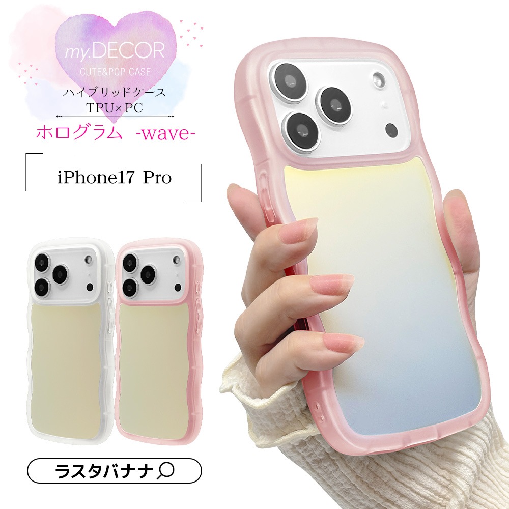 iPhone17 Pro ������ ���С� �ϥ��֥�å� �Ѿ׷�ۼ� TPU�Х�ѡ������� �������� �ڹ��� ������� ���ȥ�åץۡ��� �磻��쥹�����б� my.DECOR �ۥ�����९�ꥢ �����ե��� ���ޥۥ����� 9046IP5BHPCL �饹���Хʥ�
