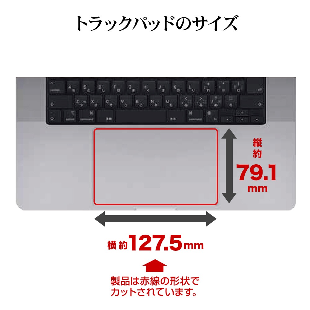 MacBook Pro 14����� �ե���� �ȥ�å��ѥå��� ���餵��ץ饹 �ޥå� ��������쥢 ȿ���ɻ߻س��ʤ�餫 ������ 2���� �ޥå��֥å� ������ �ݸ�ե���� TR5142MBP14 �饹���Хʥ�