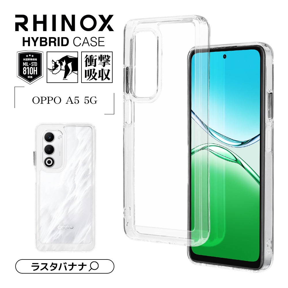 OPPO A5 5G ケース カバー ハイブリッド RHINOX ライノックス 耐衝撃